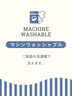 【マシンウォッシャブル】メランジ前後2WAYニット（グレー/チャコールグレー/ピンク/ベージュ/グリーン/キナリ）｜Samansa Mos2（サマンサ モスモス）通販