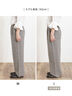【Lサイズ WEB限定】【接触冷感・UVカット】レーヨン麻ストレートパンツ（チャコールグレー/ベージュ/モカ/ブルー）｜Samansa Mos2（サマンサ モスモス）通販