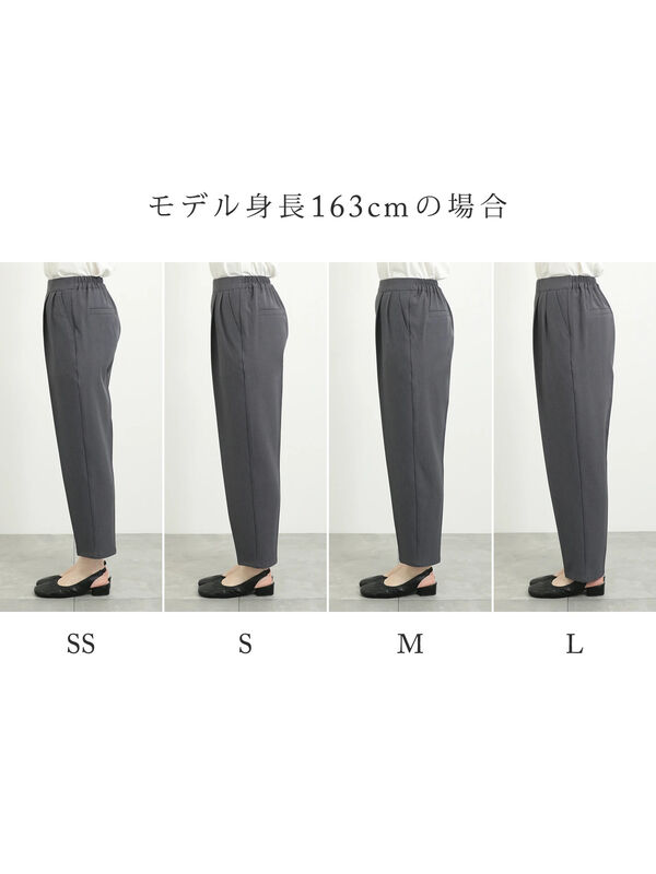 マルチスタイルテーパードパンツ（ボトムス/パンツ）【セール